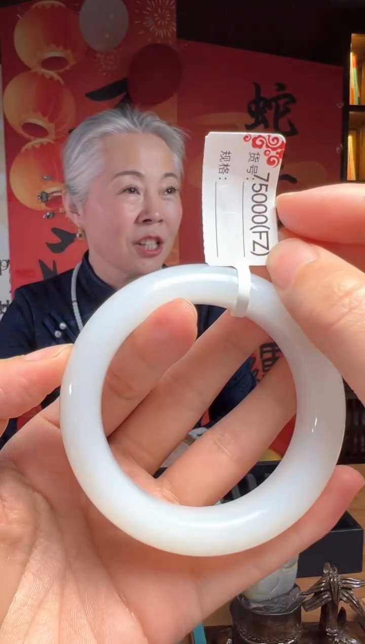 【闪购商品】和田玉手镯未镶嵌53FZ