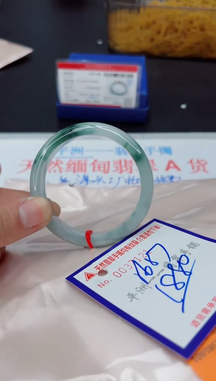 未镶嵌手镯翡翠1