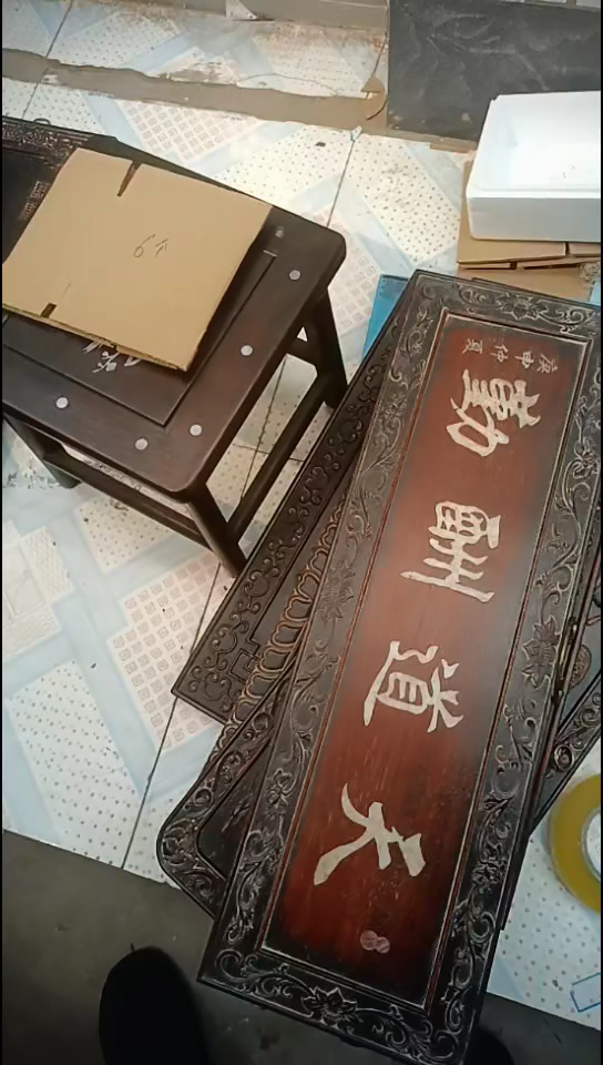 【闪购商品】花梨木类111111111111111