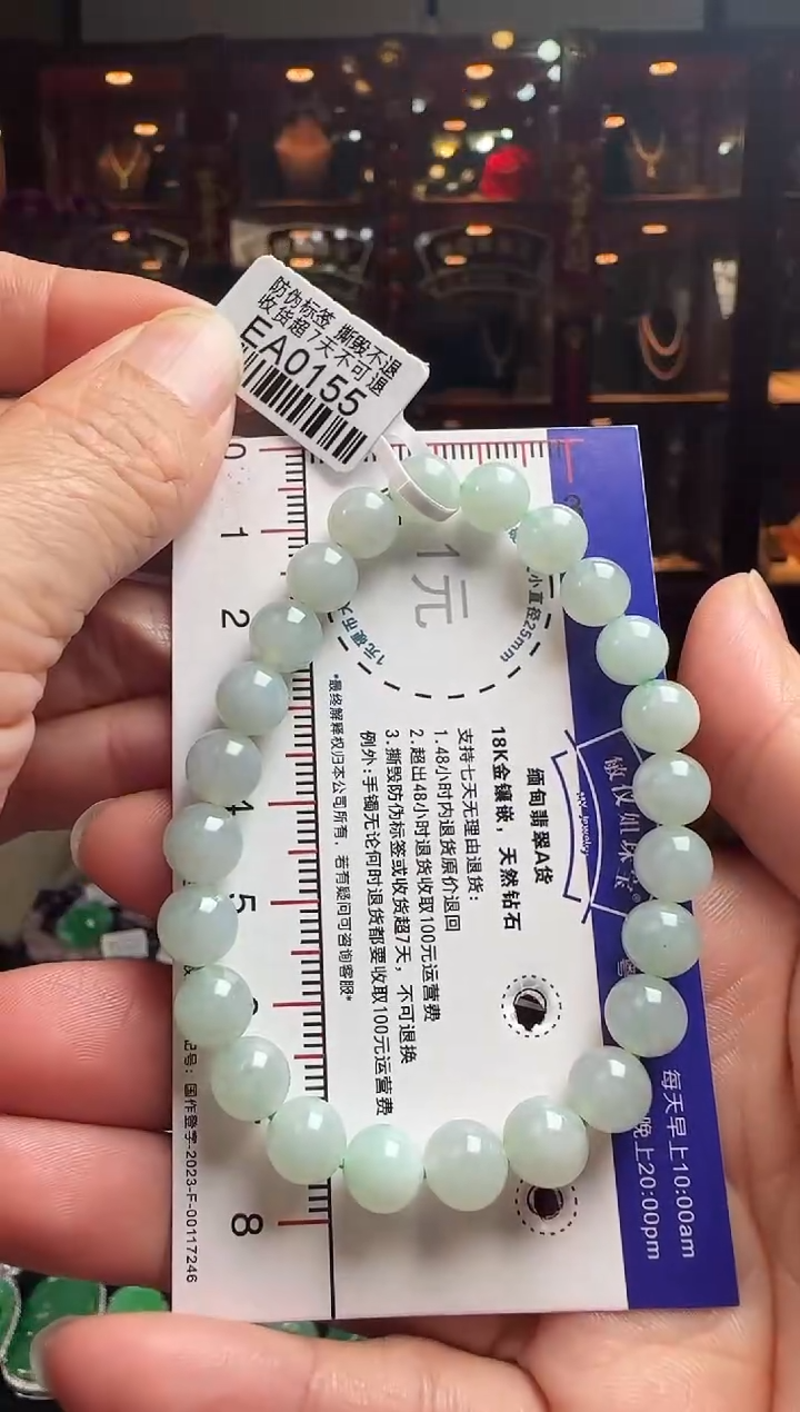 【闪购商品】翡翠手串未镶嵌EA0155冰果绿珠手串卡7.6