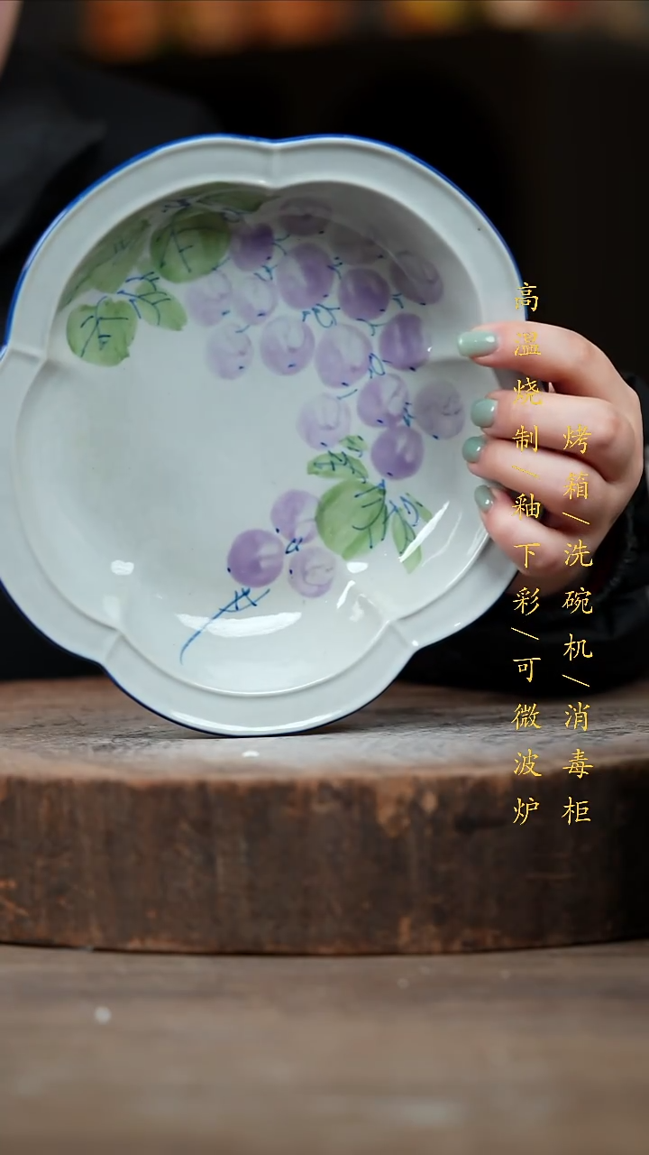 瓷片景德镇高温釉下彩（食品级）