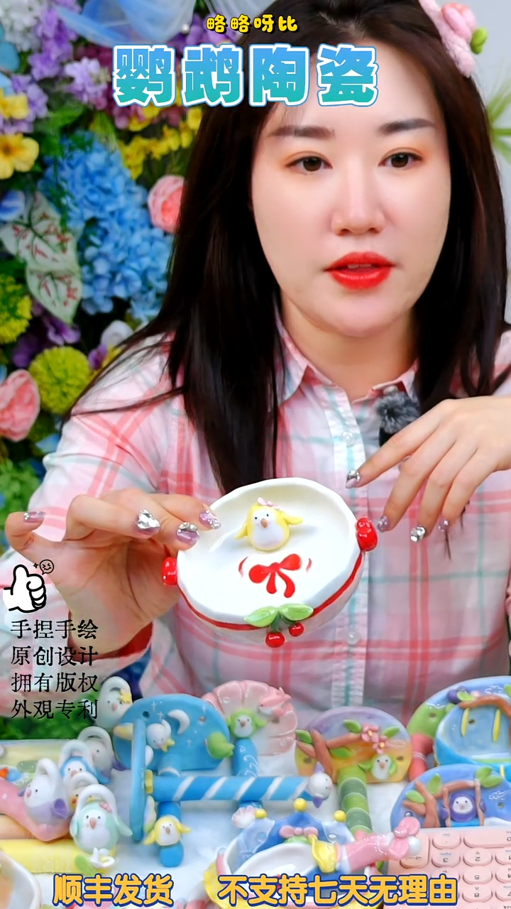 樱桃爱心小圆碗黄和尚