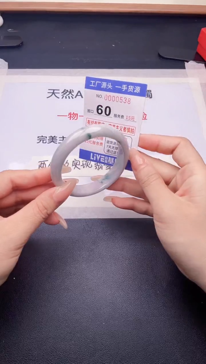 未镶嵌手镯翡翠翡翠手镯未镶嵌