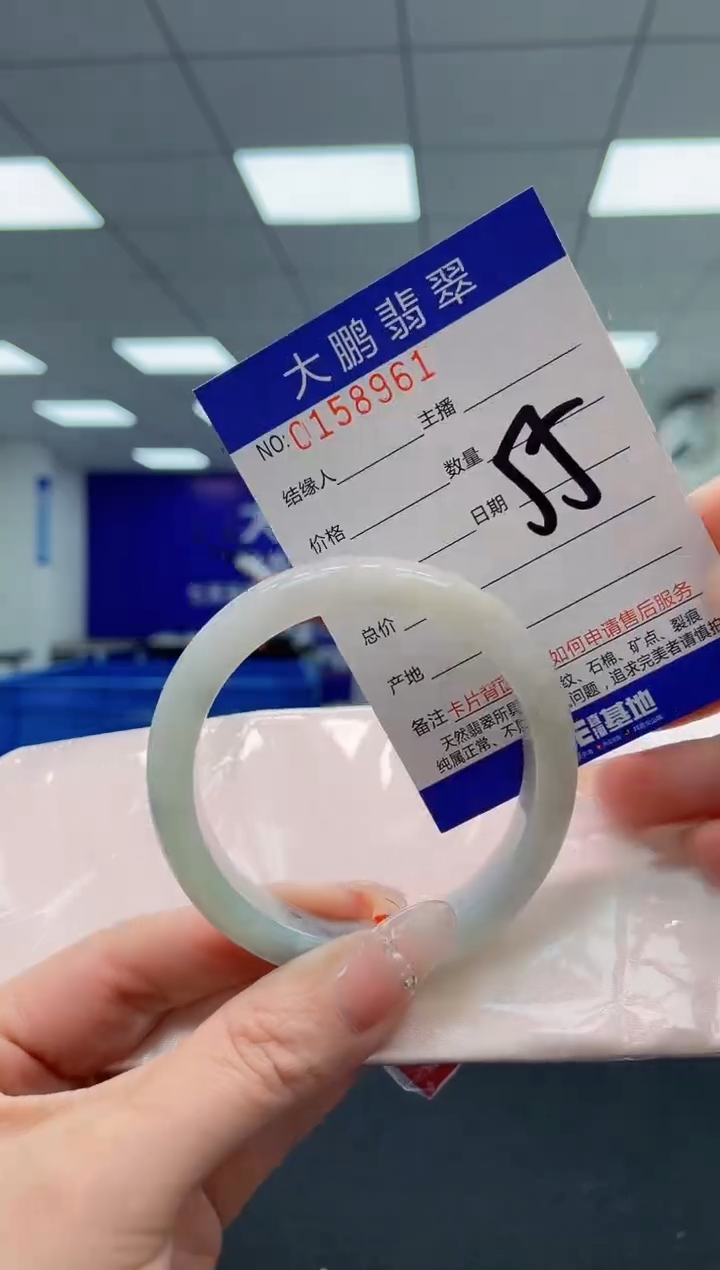 翡翠手镯未镶嵌AAAAAAAAAA