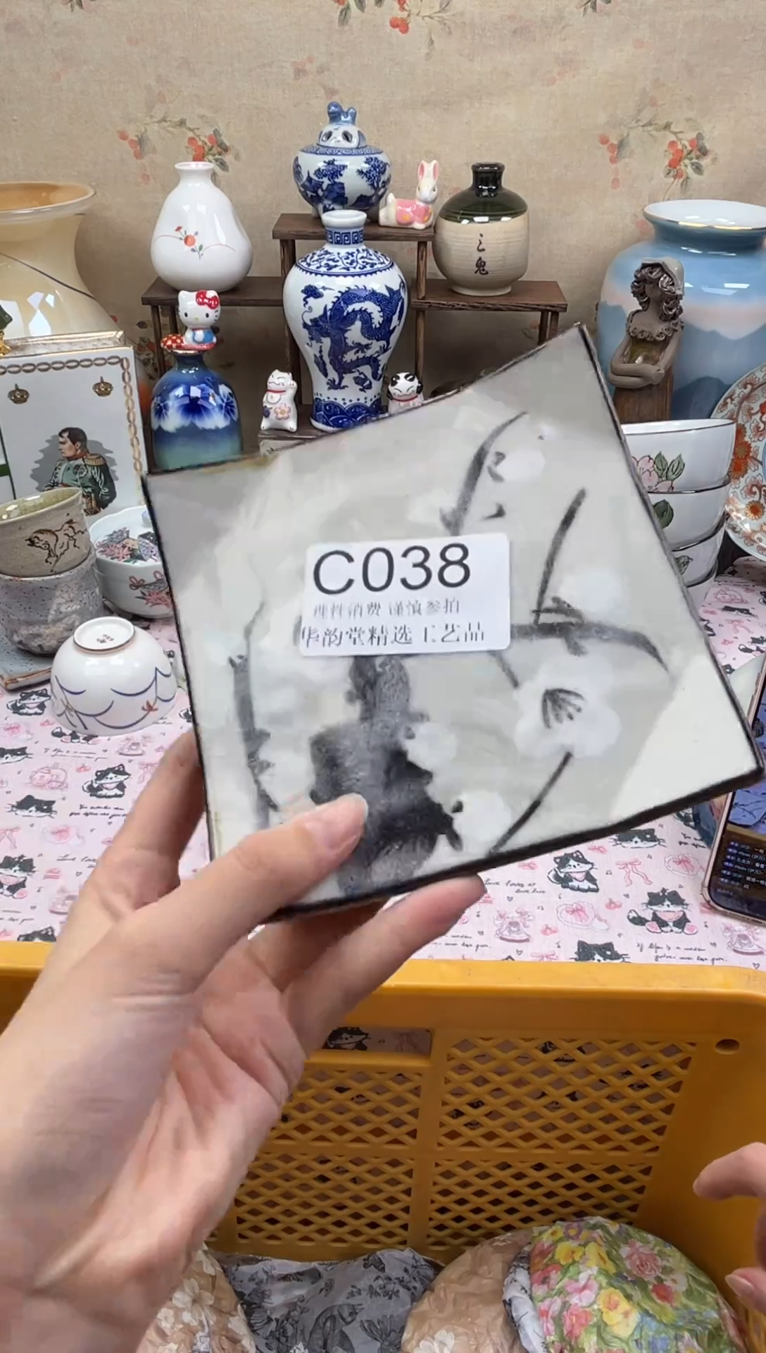 瓷片沙*华韵堂精选闪购C038