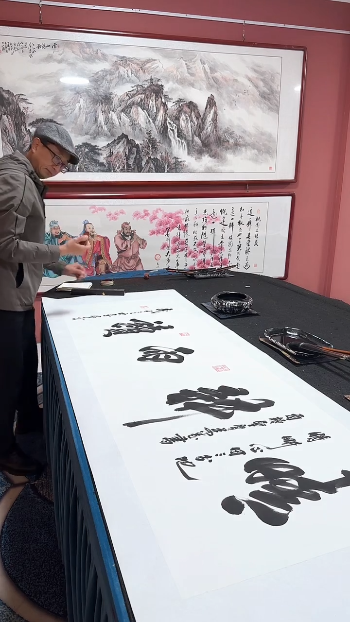 书法晴耕雨读 李老师