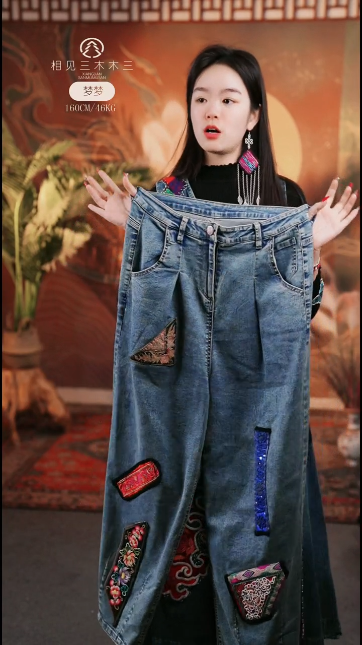 老绣款式牛仔宽松