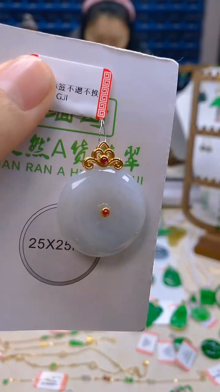 颈饰18K金镶嵌翡翠新号开播 全场乱卖