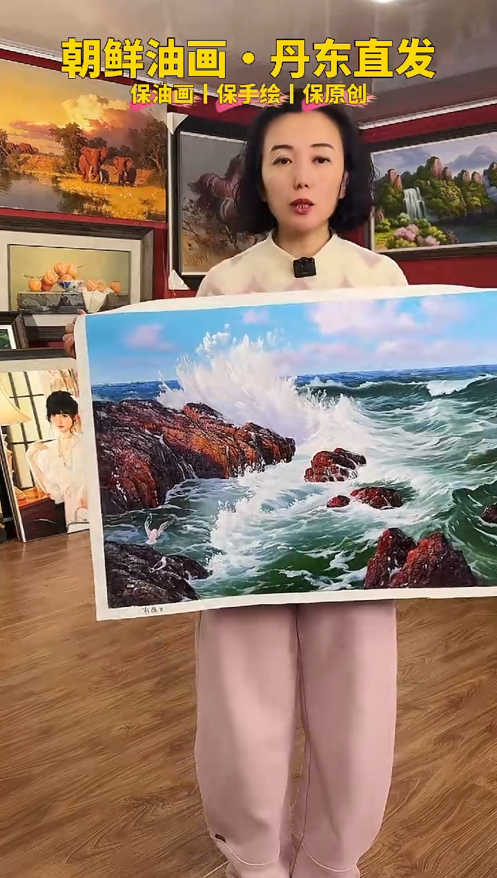 油画【100号】约50*70cm丨朝鲜原创纯手绘孤品油画丨顺丰包邮 