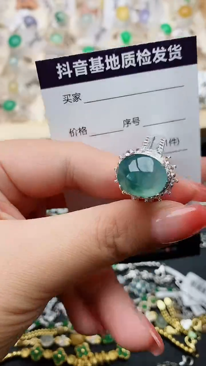 【闪购商品】翡翠戒指未镶嵌........