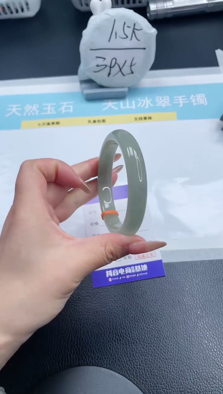 【闪购商品】石英质玉手镯未镶嵌26S28-60