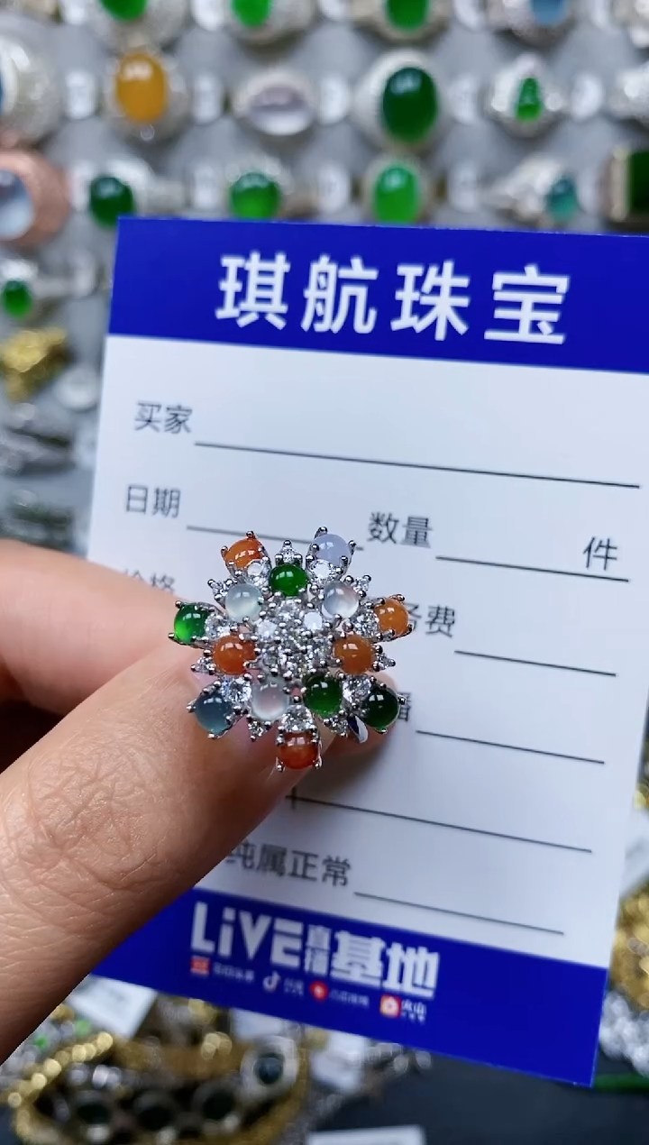 【闪购商品】翡翠戒指银S925镶嵌0424