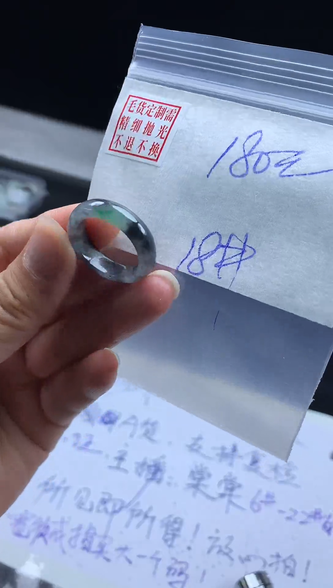 未镶嵌定制翡翠毛货需精细抛光戒圈18#