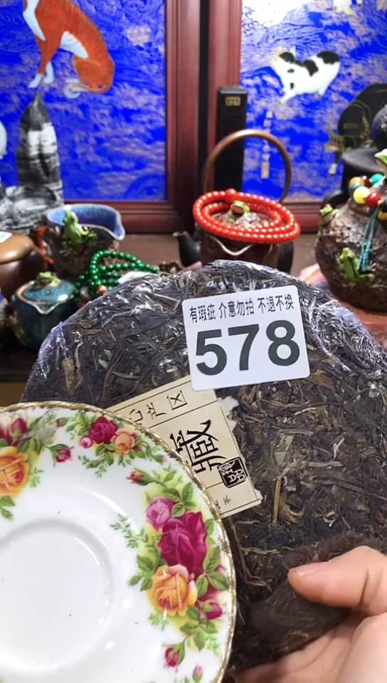 【闪购商品】瓷器默认链接一物一拍