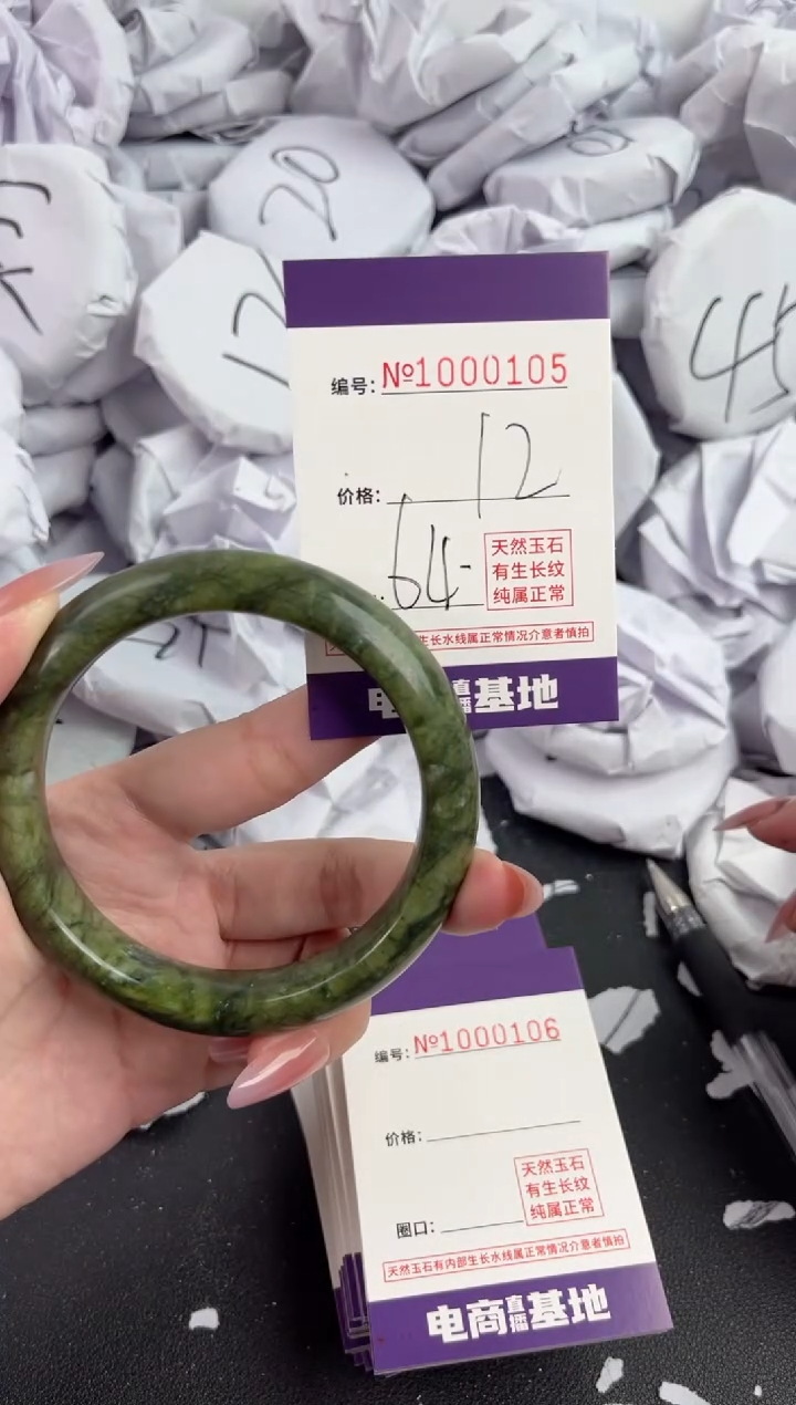 【闪购商品】玛瑙/玉髓手镯未镶嵌105