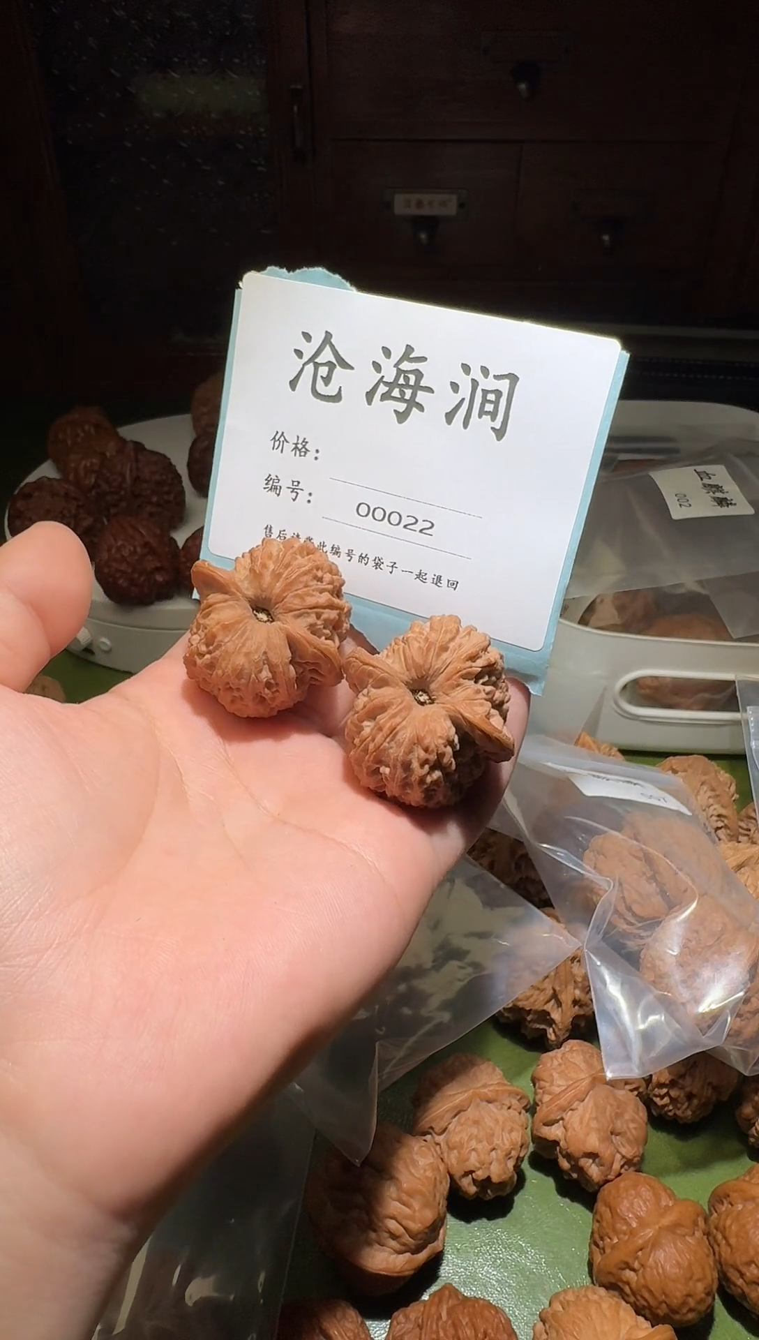 把件文玩核桃猫*士血麒麟