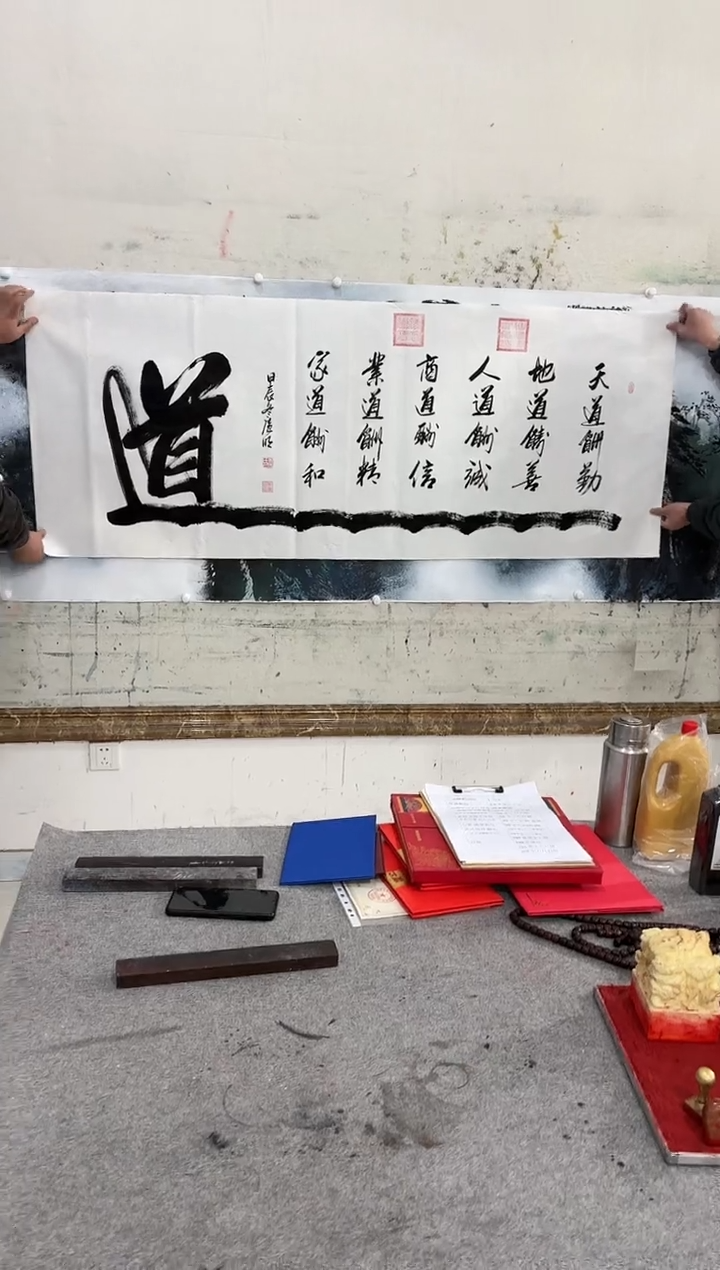 【闪购商品】书法李广明老师书法链接