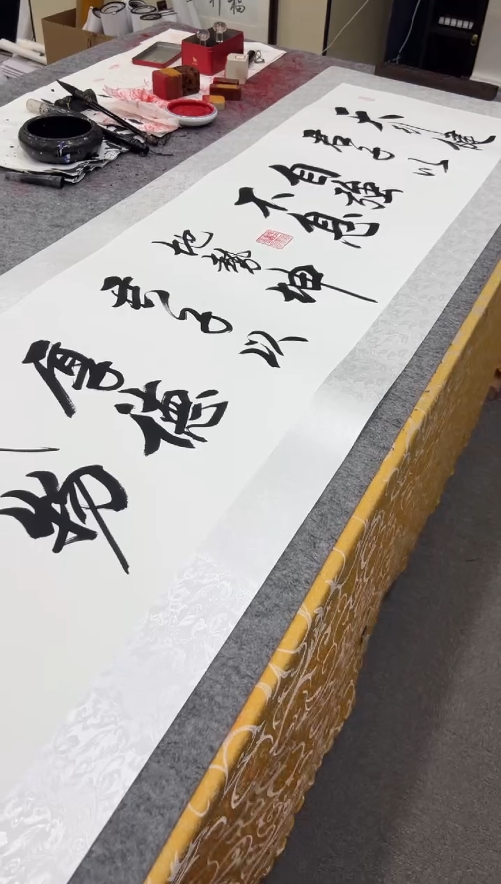 【闪购商品】书法王培军 路虽远 200*60