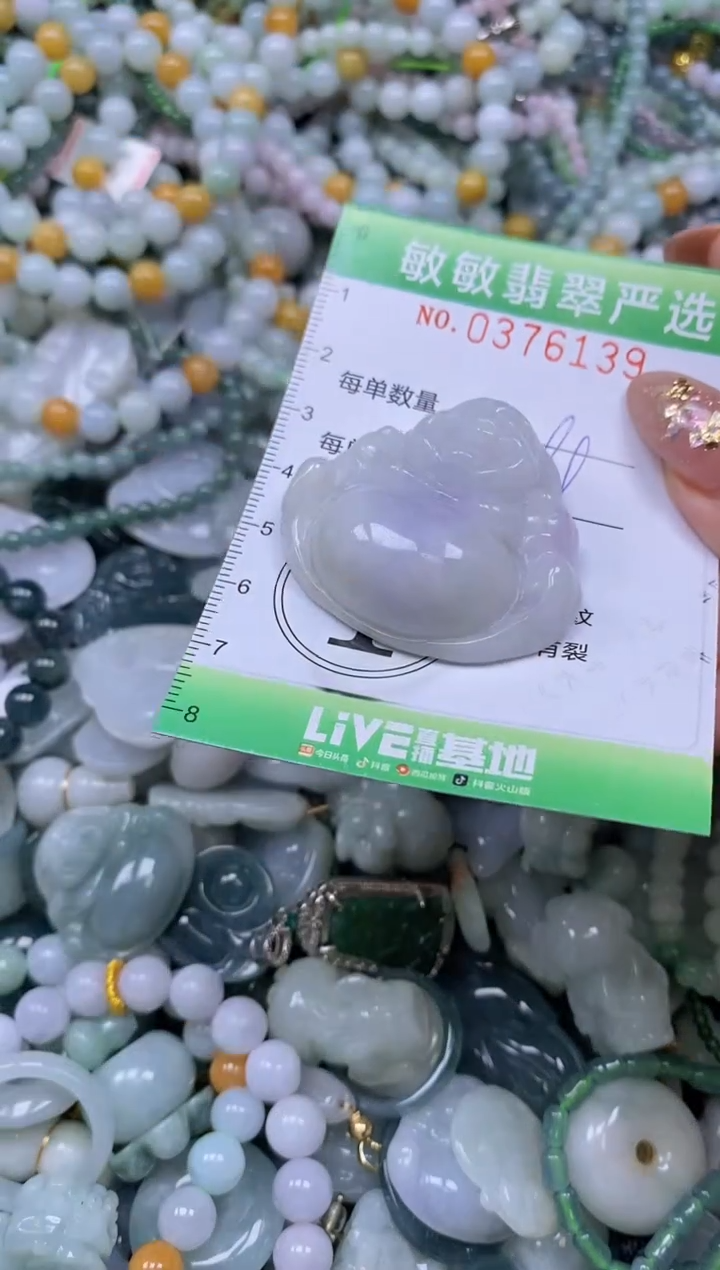 颈饰未镶嵌翡翠闪购0376139