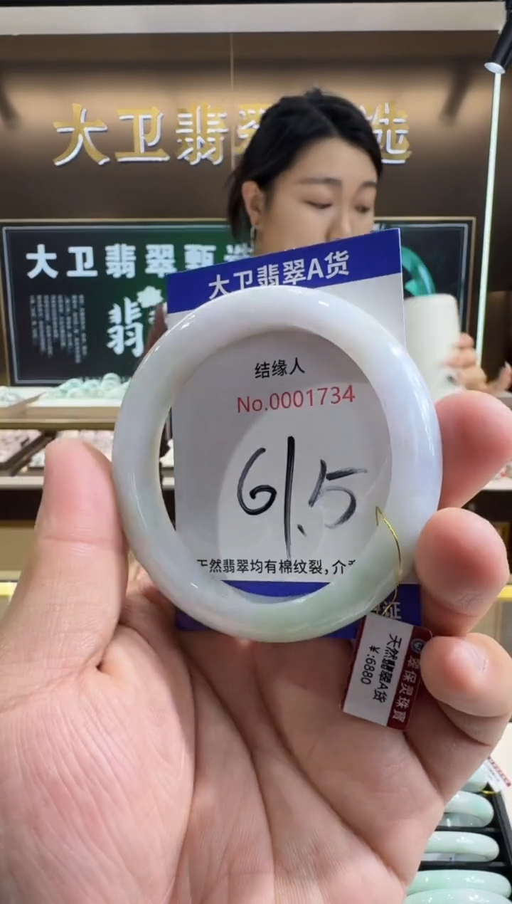 未镶嵌手镯翡翠天然a货缅甸翡翠