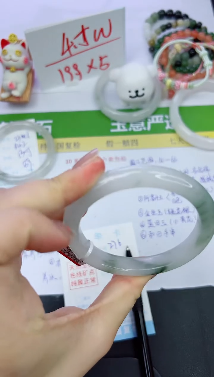 【闪购商品】石英质玉手镯未镶嵌276-59.9