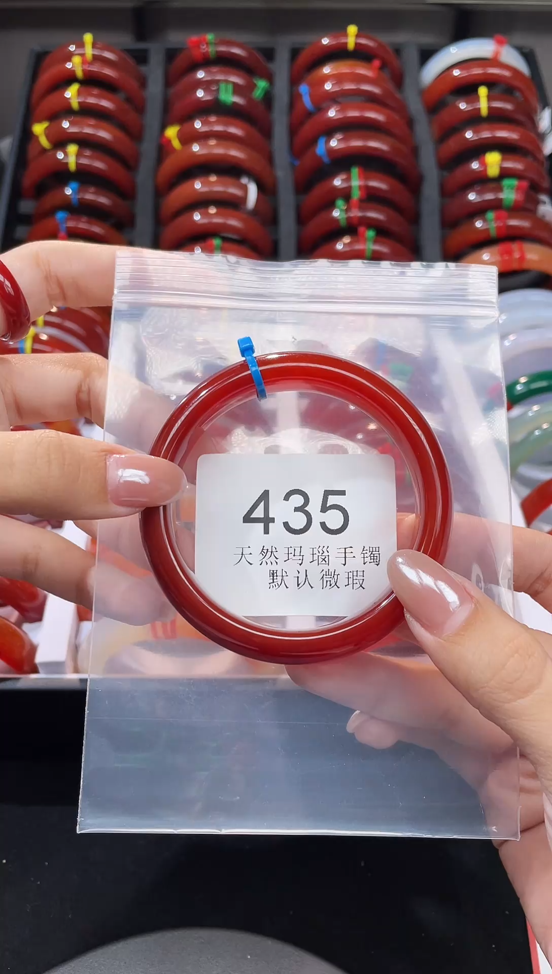 手镯玛瑙/玉髓未镶嵌58圈口*A435