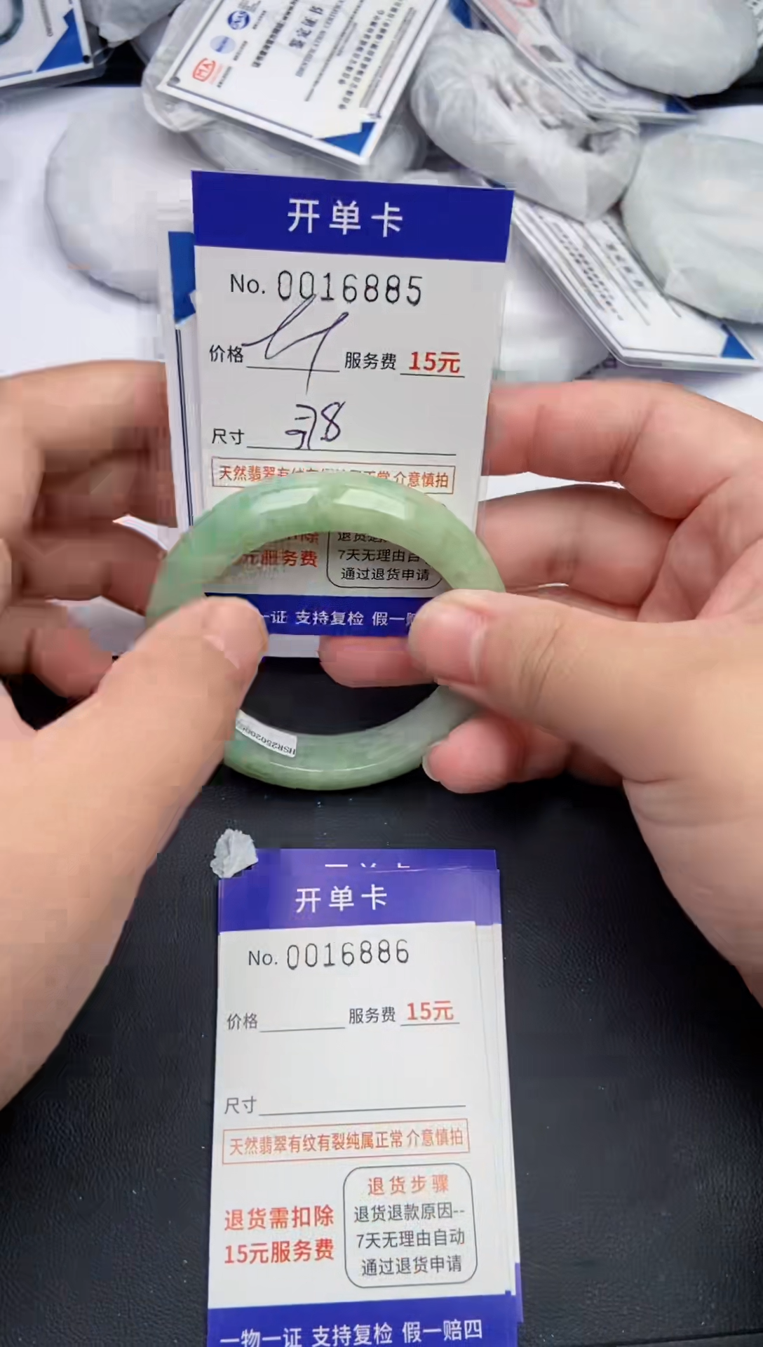 【闪购商品】翡翠手镯未镶嵌16885翡翠手镯默认有纹裂