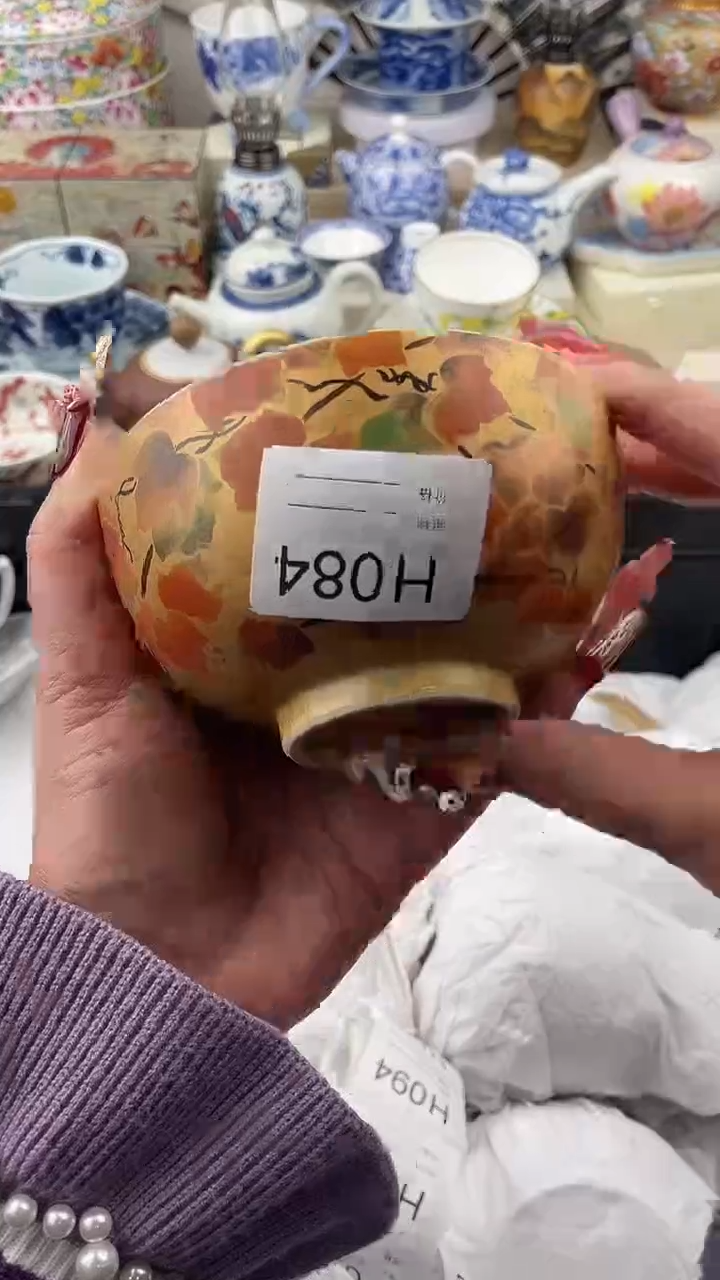 【闪购商品】瓷片084默认微瑕，看清尺寸品相再拍