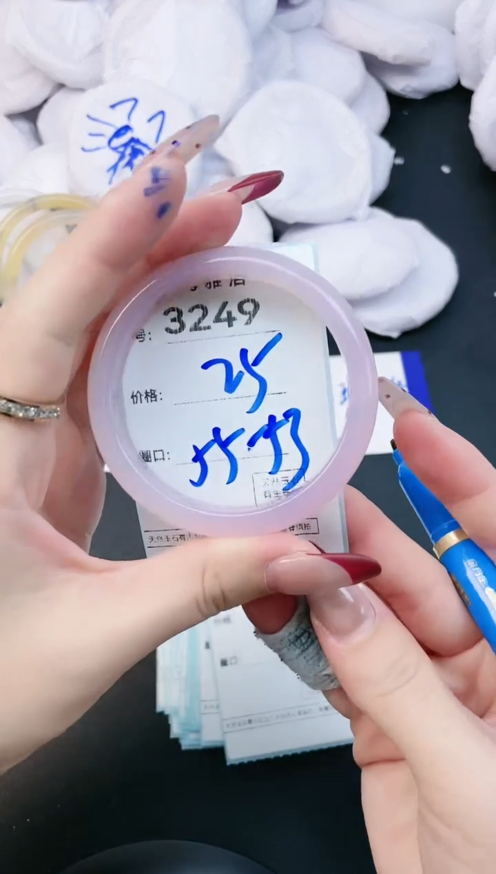 【闪购商品】玛瑙/玉髓手镯未镶嵌3249