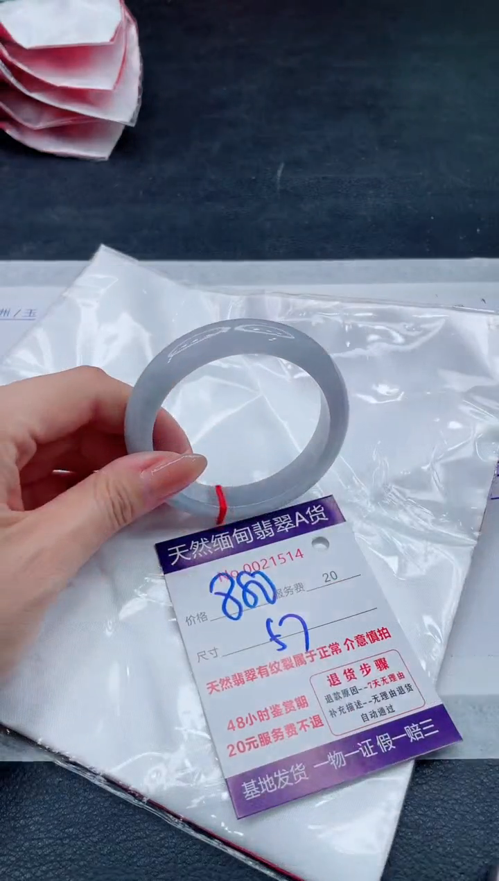翡翠手镯未镶嵌880.00000