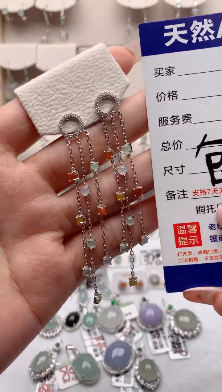 【闪购商品】翡翠耳饰银S925镶嵌3号