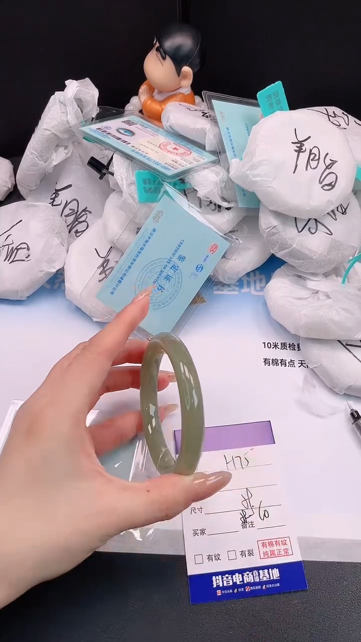 未镶嵌手镯和田玉24H75-59