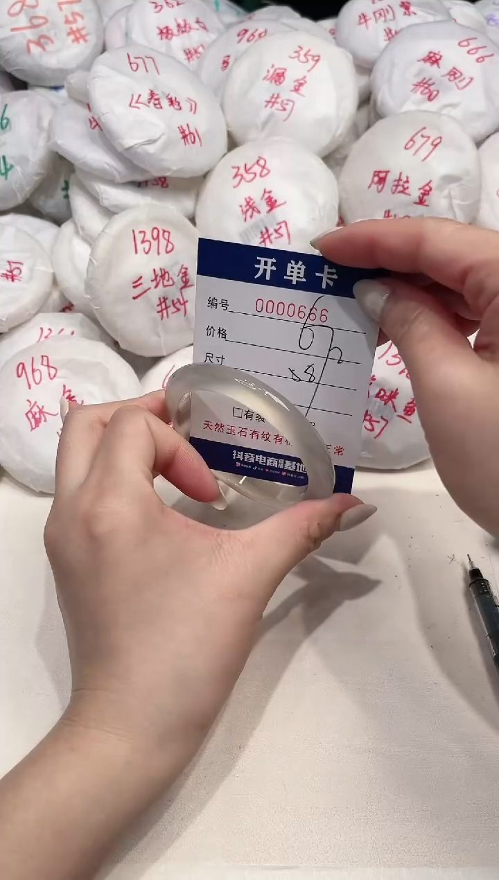 【闪购商品】玛瑙/玉髓手镯未镶嵌666