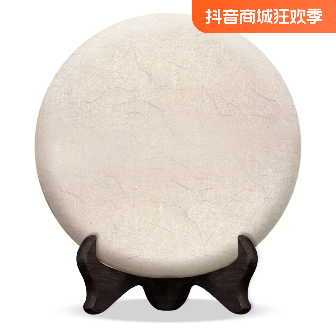 【明泽藏香·古树纯料】2018 洒家茶山归来高山普洱茶生茶 200g/饼
