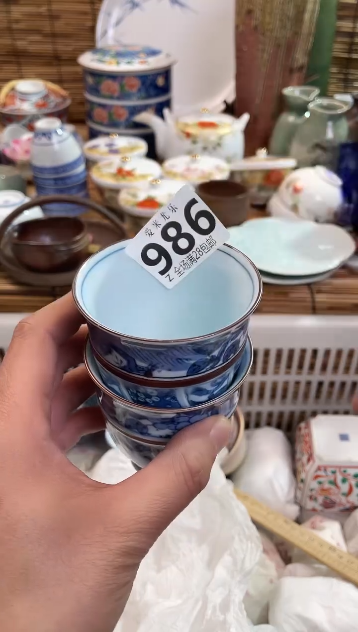 J**.全场满28包邮，陶瓷茶具瓷器