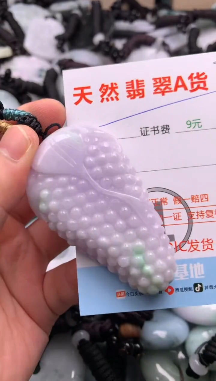 翡翠未镶嵌吊坠(不含链)1