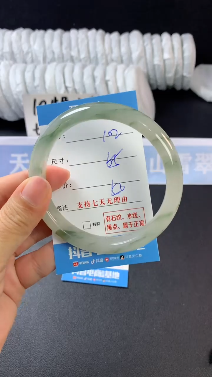 【闪购商品】石英质玉手镯未镶嵌A102