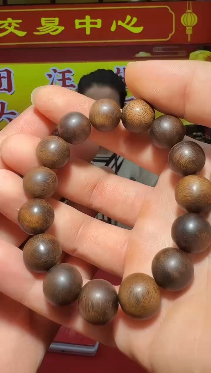 【闪购商品】沉香手串166号富森红土1.4多样性发一