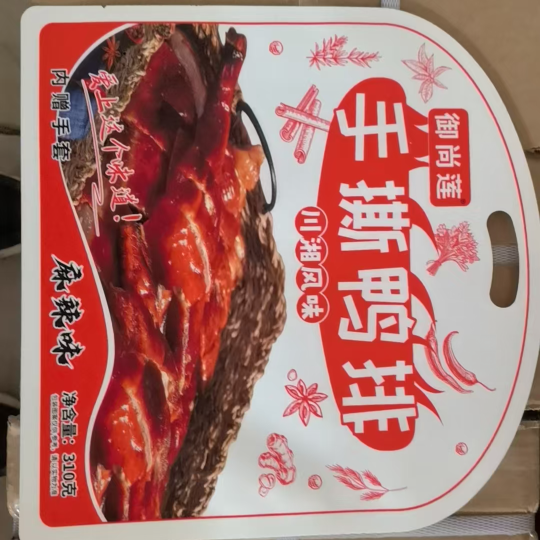 湖南特产手撕鸭排香辣卤香即食手撕锁鲜休闲零食