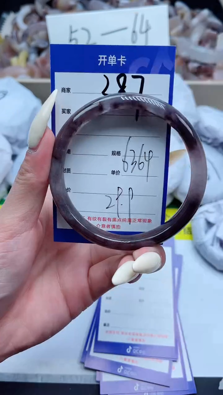 【闪购商品】石英质玉手镯未镶嵌387-63