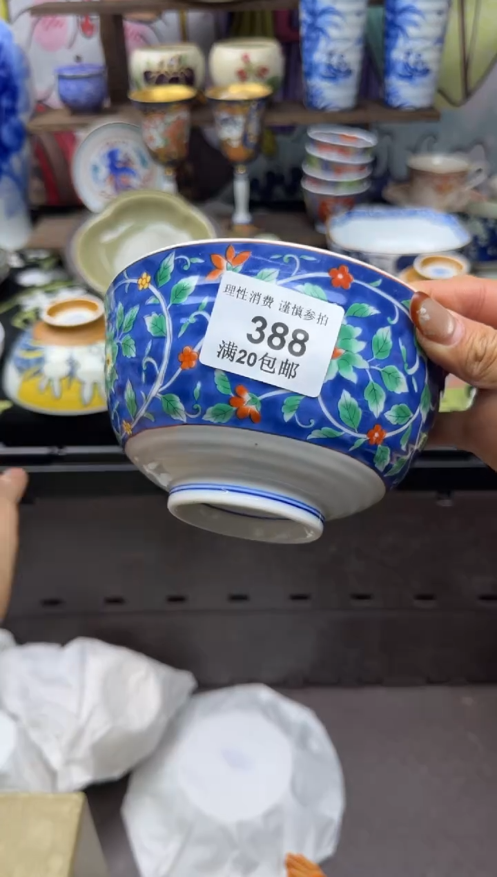 瓷片苗*月小太阳小小小太阳388