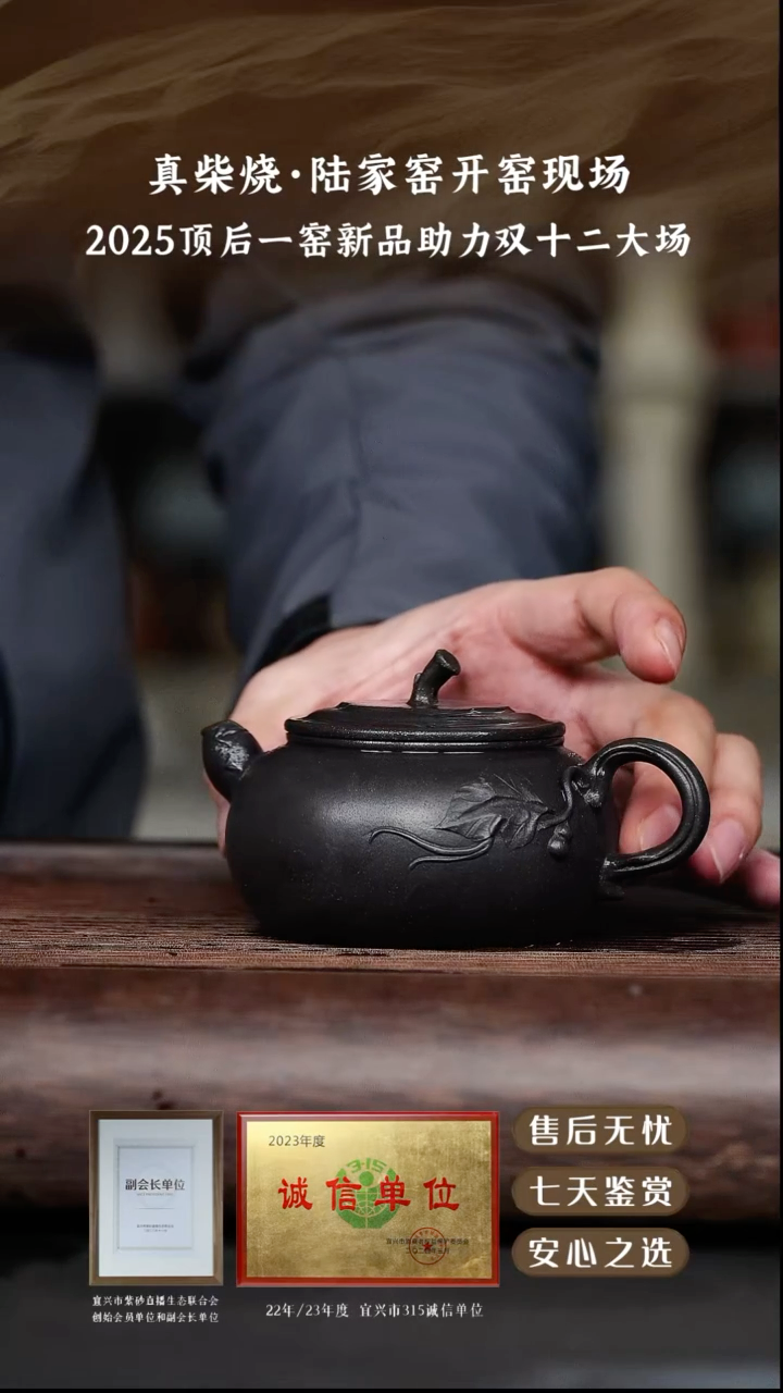 陆家窑云雾古天青茄瓜200cc