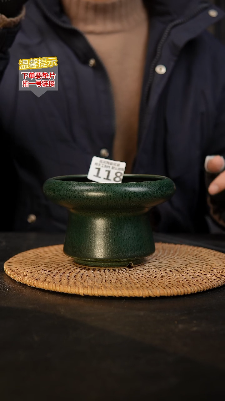 瓷片118 内口径约12  外高约9