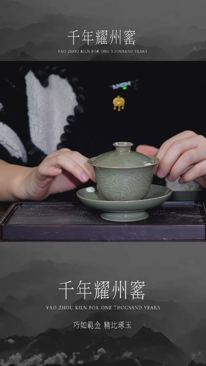 【闪购商品】海水纹饰三才盖碗