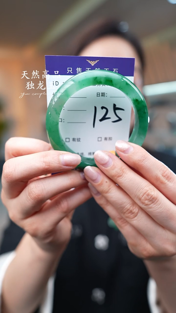 【闪购商品】石英质玉手镯未镶嵌125