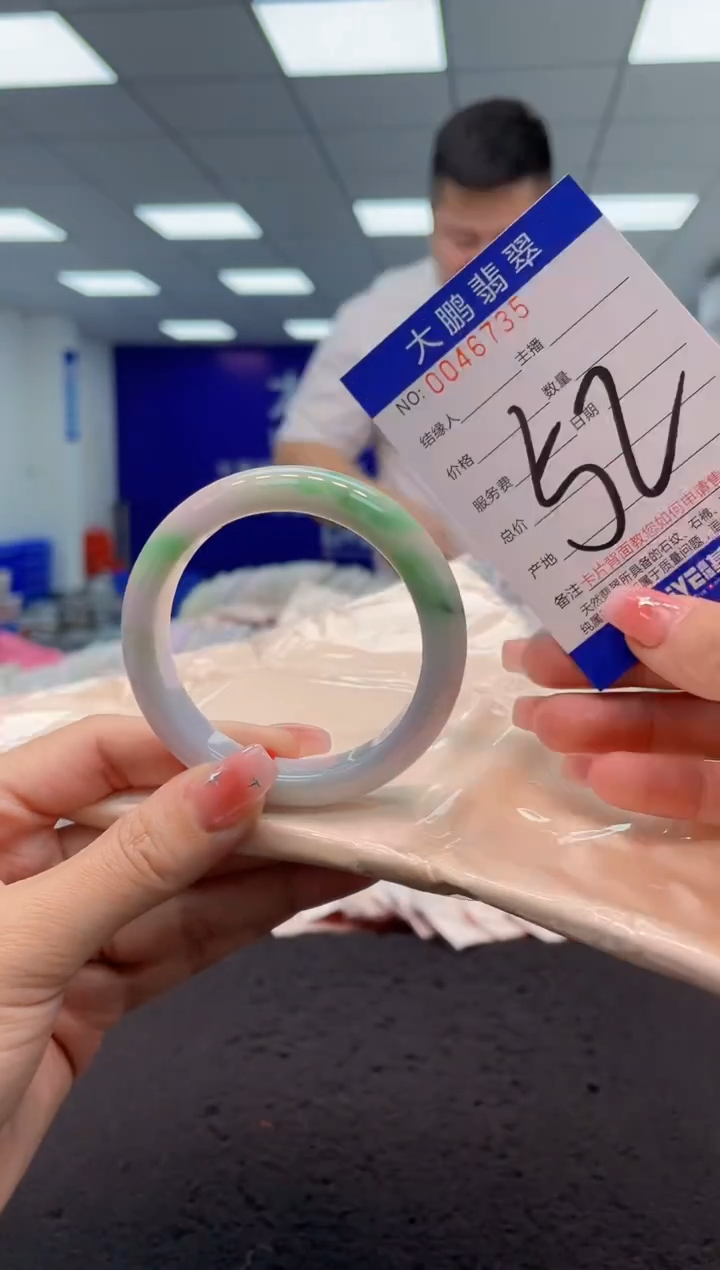 【闪购商品】翡翠手镯未镶嵌AAAAAAAAAA