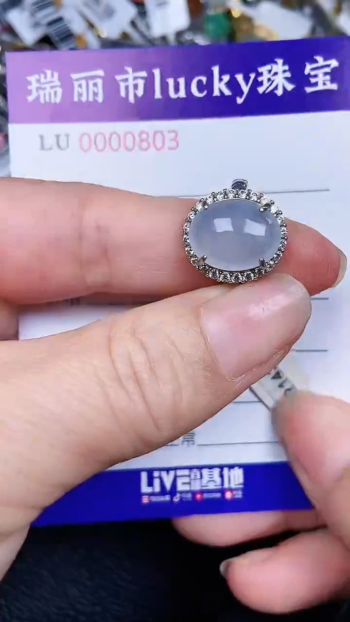 颈饰银S925镶嵌翡翠0803