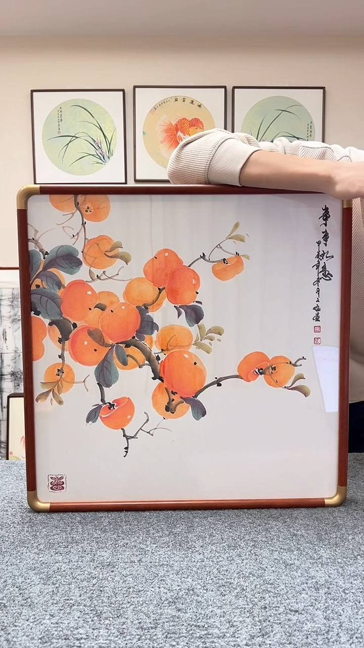 【闪购商品】书法三尺斗方柿子事事如意52x52cm