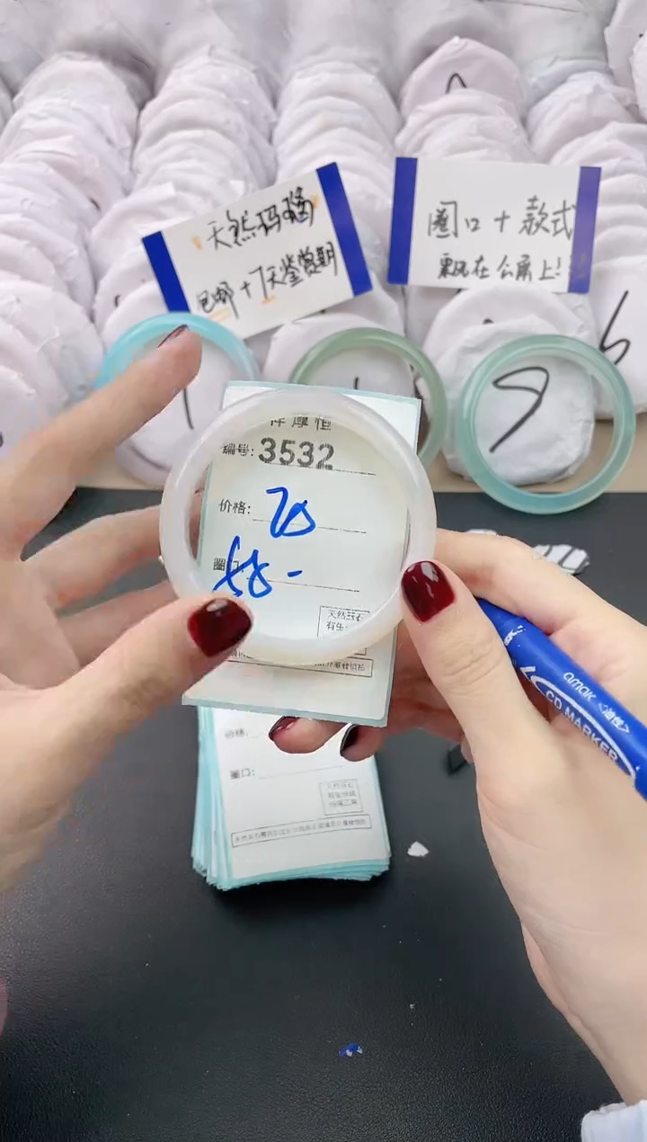 【闪购商品】玛瑙/玉髓手镯未镶嵌3532