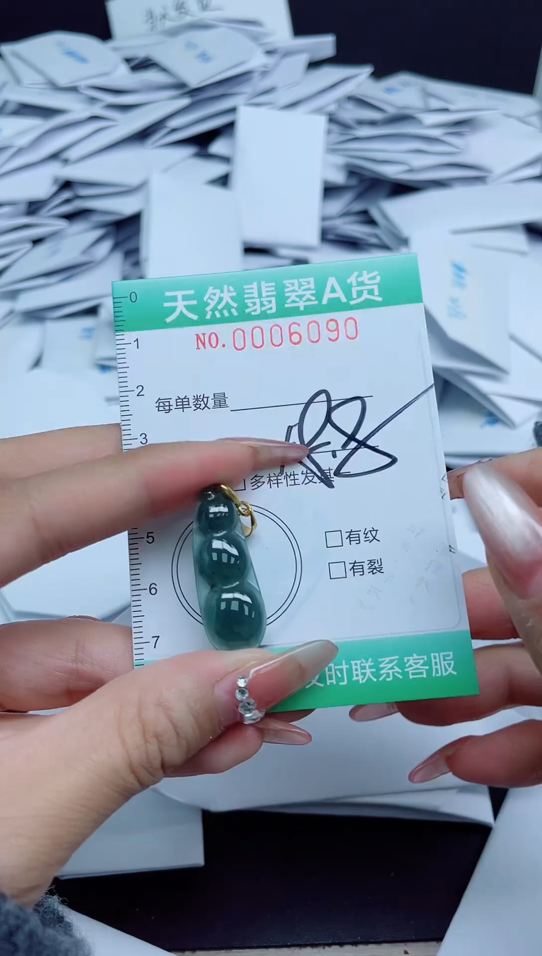 【闪购商品】翡翠颈饰未镶嵌我